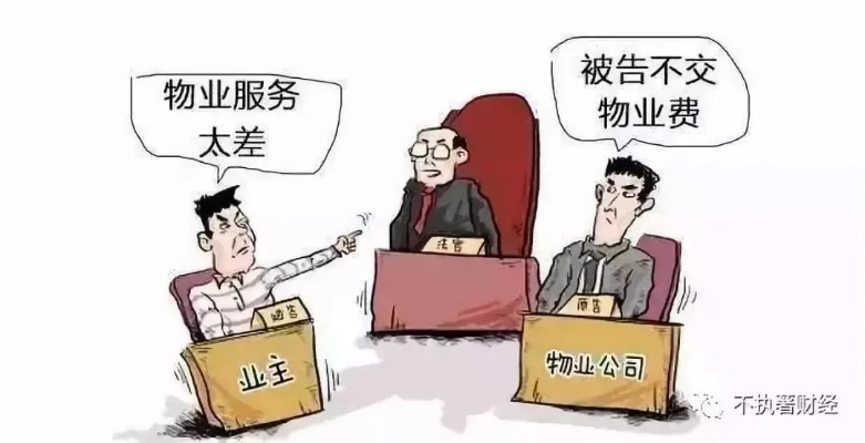 物业费是怎么算的?交得冤不冤?一文讲透你该知道的真相! 物业费是怎么算的?交得冤不冤?一文讲透你该知道的真相!
