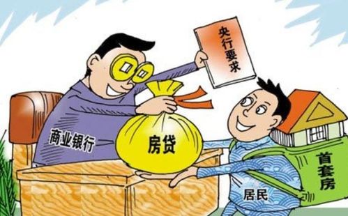 房子断供被银行起诉拍卖?别慌!这三步能救你房产! 房子断供被银行起诉拍卖?别慌!这三步能救你房产!