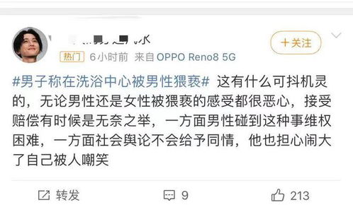 猥亵罪怎么判?被抓了还能缓刑吗?一文讲透法律后果和关键细节 猥亵罪怎么判?被抓了还能缓刑吗?一文讲透法律后果和关键细节