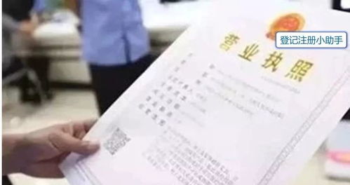 营业执照年审怎么搞?忘了会怎样?一文说清避坑指南 营业执照年审怎么搞?忘了会怎样?一文说清避坑指南