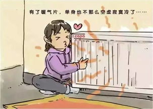 取暖费怎么交?交晚了会被断暖吗?这些细节你必须知道! 取暖费怎么交?交晚了会被断暖吗?这些细节你必须知道!