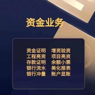 验资到底怎么验?企业主必看的实操指南,一步错可能全盘崩! 验资到底怎么验?企业主必看的实操指南,一步错可能全盘崩!