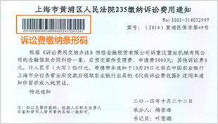 诉讼费怎么交?交错了怎么办?一文说清所有细节! 诉讼费怎么交?交错了怎么办?一文说清所有细节!