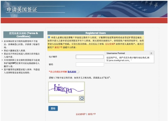 怎么申请美国签证?被拒了还能再试吗? 怎么申请美国签证?被拒了还能再试吗?