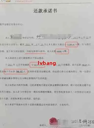 贷款逾期被起诉了,公示期到底有多可怕?还能翻身吗? 贷款逾期被起诉了,公示期到底有多可怕?还能翻身吗?