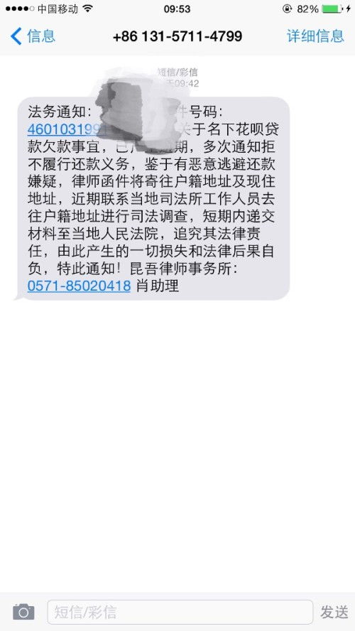 贷款逾期被起诉了,还能翻盘吗?结案的5条救命路你得知道! 贷款逾期被起诉了,还能翻盘吗?结案的5条救命路你得知道!