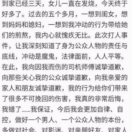 家暴怎么判?动手一次就坐牢?别等出事才后悔! 家暴怎么判?动手一次就坐牢?别等出事才后悔!