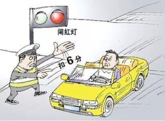 闯红灯一次,到底要付出多大代价?被拍了还能申诉吗? 闯红灯一次,到底要付出多大代价?被拍了还能申诉吗?