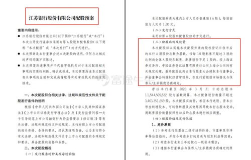 地铁逃票怎么处理?被抓到会留案底吗?一文讲清后果与应对 地铁逃票怎么处理?被抓到会留案底吗?一文讲清后果与应对