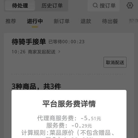 美团贷款逾期被起诉了怎么办?还能协商吗?会坐牢吗? 美团贷款逾期被起诉了怎么办?还能协商吗?会坐牢吗?