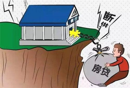 房贷断供被银行告上法庭?别慌!这3步自救法90%的人还不知道 房贷断供被银行告上法庭?别慌!这3步自救法90%的人还不知道