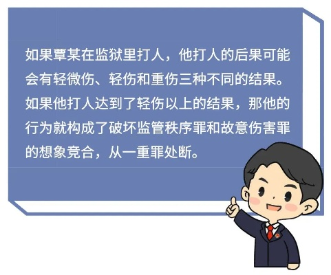 持械伤人怎么判刑?一不小心动了家伙可能坐牢十年! 持械伤人怎么判刑?一不小心动了家伙可能坐牢十年!