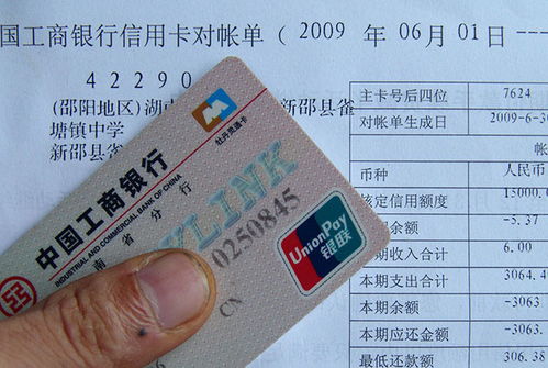 信用卡扣分扣完了怎么办?别慌,教你三步自救! 信用卡扣分扣完了怎么办?别慌,教你三步自救!