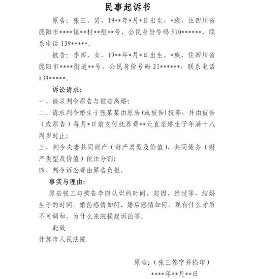 贷款逾期被起诉了会立案吗?收到传票别慌,先搞懂这三件事! 贷款逾期被起诉了会立案吗?收到传票别慌,先搞懂这三件事!