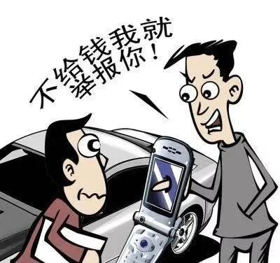 被敲诈勒索了怎么办?报警有用吗?还能私下解决吗? 被敲诈勒索了怎么办?报警有用吗?还能私下解决吗?