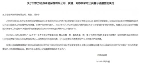 公司注册难？手把手教你从零开始办公司，避坑指南来了！