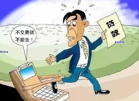 借了消费贷还不上被起诉?别慌,这三步能救你! 借了消费贷还不上被起诉?别慌,这三步能救你!