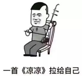 一、先稳住心态,别让恐慌压垮你 一、先稳住心态,别让恐慌压垮你