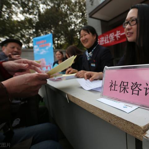 社保余额怎么查？一招搞懂，别再白跑社保局了！