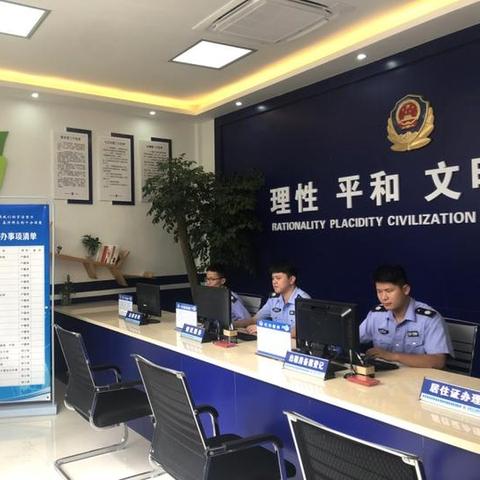 户口在哪儿,事儿就归哪儿管?一文搞懂按户籍地办事的门道! 户口在哪儿,事儿就归哪儿管?一文搞懂按户籍地办事的门道!