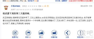 合伙股份怎么分?分不好散伙还赔钱,这5条铁律你必须知道! 合伙股份怎么分?分不好散伙还赔钱,这5条铁律你必须知道!