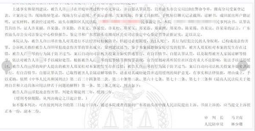 家暴怎么起诉离婚?证据怎么留?法院会怎么判? 家暴怎么起诉离婚?证据怎么留?法院会怎么判?