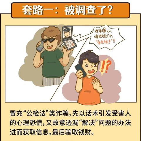 举报公司违法,怎么操作才最有效?手把手教你避坑维权! 举报公司违法,怎么操作才最有效?手把手教你避坑维权!