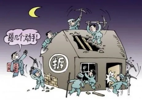 强拆来了怎么办?房子被砸了还能翻身吗? 强拆来了怎么办?房子被砸了还能翻身吗?