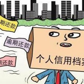 贷款逾期被银行起诉了?别慌!5步教你从容应对,避免房子被拍卖 贷款逾期被银行起诉了?别慌!5步教你从容应对,避免房子被拍卖