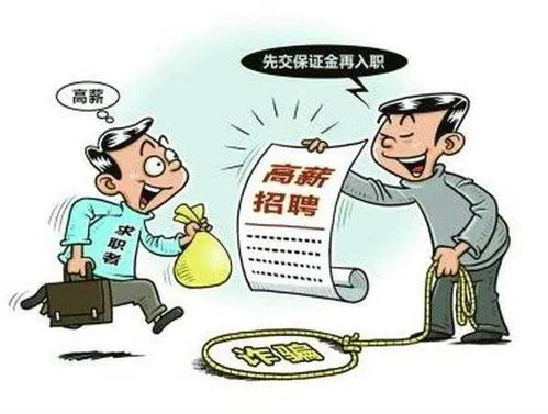 被骗了钱还能追回来吗?诈骗怎么判刑,一文说清真相! 被骗了钱还能追回来吗?诈骗怎么判刑,一文说清真相!