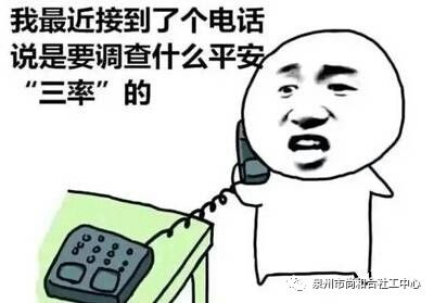 谎报警情后果有多严重?你以为只是开个玩笑? 谎报警情后果有多严重?你以为只是开个玩笑?