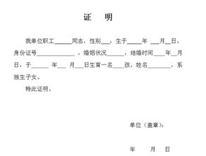 低收入证明怎么写?写错一步可能影响贷款、补贴甚至子女入学! 低收入证明怎么写?写错一步可能影响贷款、补贴甚至子女入学!