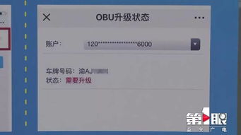怎么取消ETC卡?流程不清被扣费?一文说清退订全流程! 怎么取消ETC卡?流程不清被扣费?一文说清退订全流程!