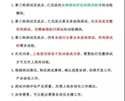 医保明细怎么查？手把手教你避坑，别再白跑一趟！