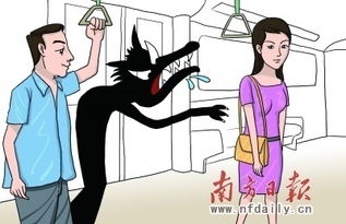 遭遇性骚扰怎么维权?报警有用吗?公司不管怎么办? 遭遇性骚扰怎么维权?报警有用吗?公司不管怎么办?