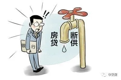 房贷断供被银行告上法庭?别慌,三步自救法帮你稳住房子! 房贷断供被银行告上法庭?别慌,三步自救法帮你稳住房子!