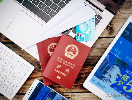护照怎么申请?第一次办怕出错?手把手教你避坑拿证! 护照怎么申请?第一次办怕出错?手把手教你避坑拿证!