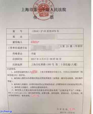 贷款逾期后被转债还用还吗?突然收到法院传票怎么办? 贷款逾期后被转债还用还吗?突然收到法院传票怎么办?