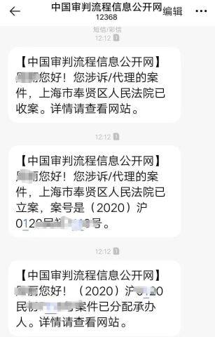 贷款逾期被起诉了,还能协商还款吗?这3个关键点你必须知道! 贷款逾期被起诉了,还能协商还款吗?这3个关键点你必须知道!