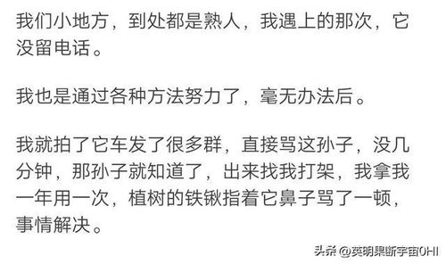 一、先别慌,搞清楚被起诉意味着什么 一、先别慌,搞清楚被起诉意味着什么