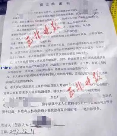 车贷逾期被起诉了怎么办?还能协商吗?这些坑千万别踩! 车贷逾期被起诉了怎么办?还能协商吗?这些坑千万别踩!