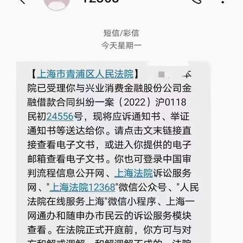 贷款逾期被起诉，到底会被判多久？这些关键点你必须知道！