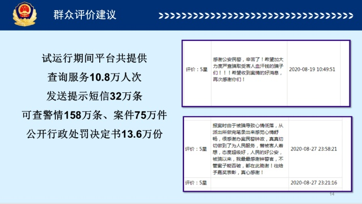 案件办到哪了?一招教你轻松查进度,别再干等吃哑巴亏! 案件办到哪了?一招教你轻松查进度,别再干等吃哑巴亏!