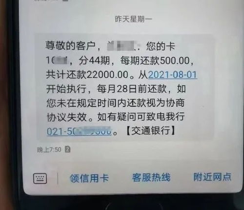 贷款逾期被起诉了怎么办？别慌，3步自救指南帮你稳住局面