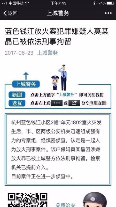 怎么查案底？普通人真能查到别人有没有犯罪记录吗？