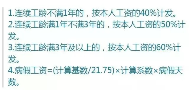 工龄怎么算？算错少拿几万块！这些细节你必须搞清楚