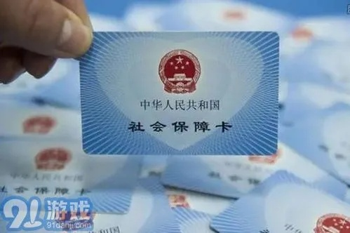 社保卡怎么绑定？绑错了怎么办？一文说清所有操作细节