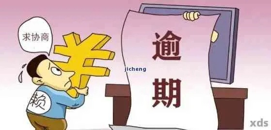 贷款逾期被起诉却没出庭？后果比你想象的严重得多！