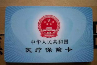 医保卡丢了怎么办？别慌，这份救命补卡指南请收好！