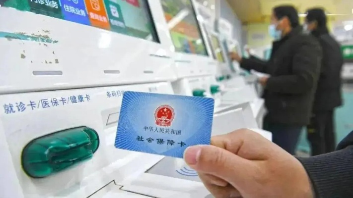 医保卡怎么缴费？交错了怎么办？一文讲清所有细节！